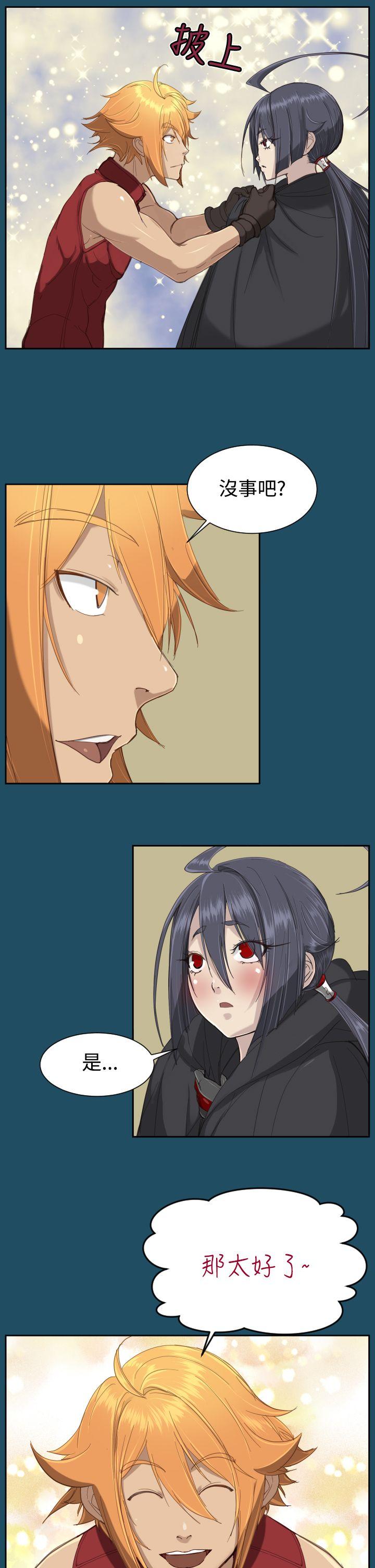 [Manhwa] Ahab Fantasy, big breasts#[28P]-6