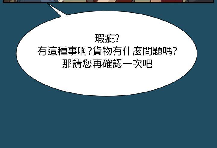 [Manhwa] Ahab Fantasy, big breasts#[28P]-8