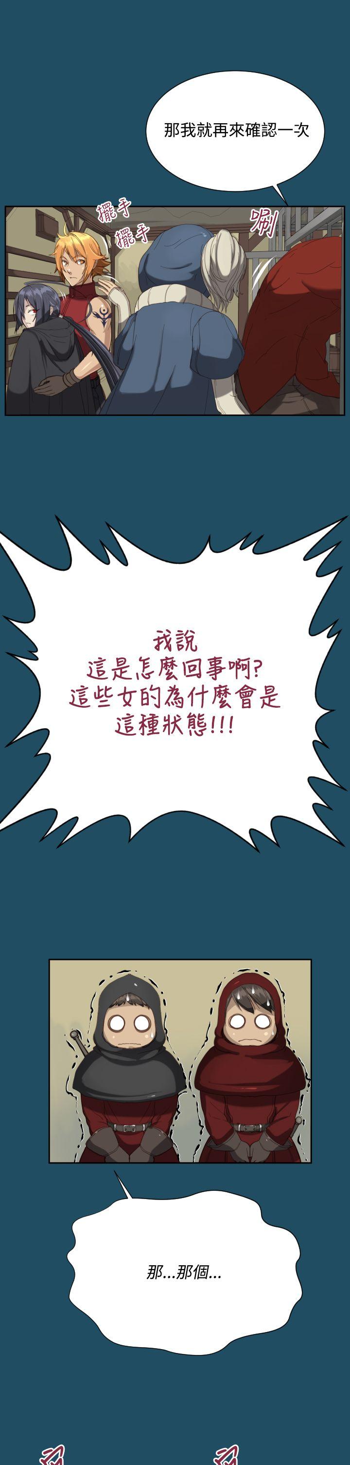 [Manhwa] Ahab Fantasy, big breasts#[28P]-9