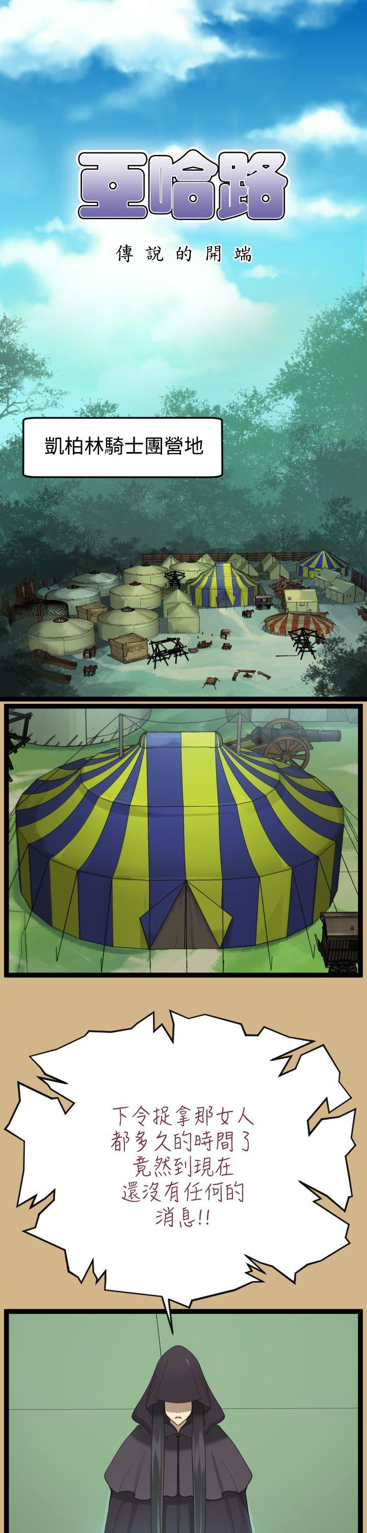 [Manhwa] Ahab Fantasy, big breasts#[40P]-1