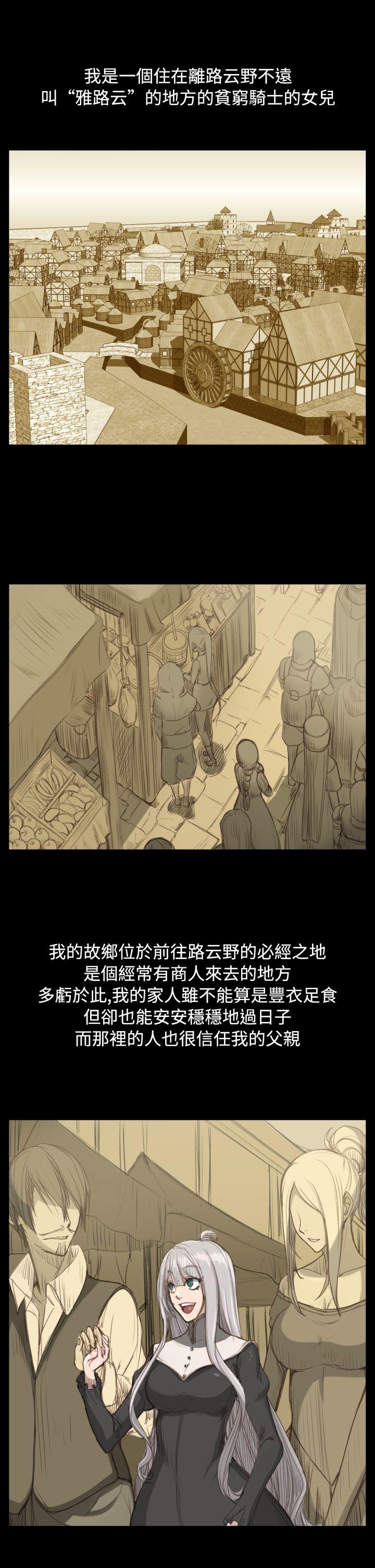 [Manhwa] Ahab Fantasy, big breasts#[40P]-11