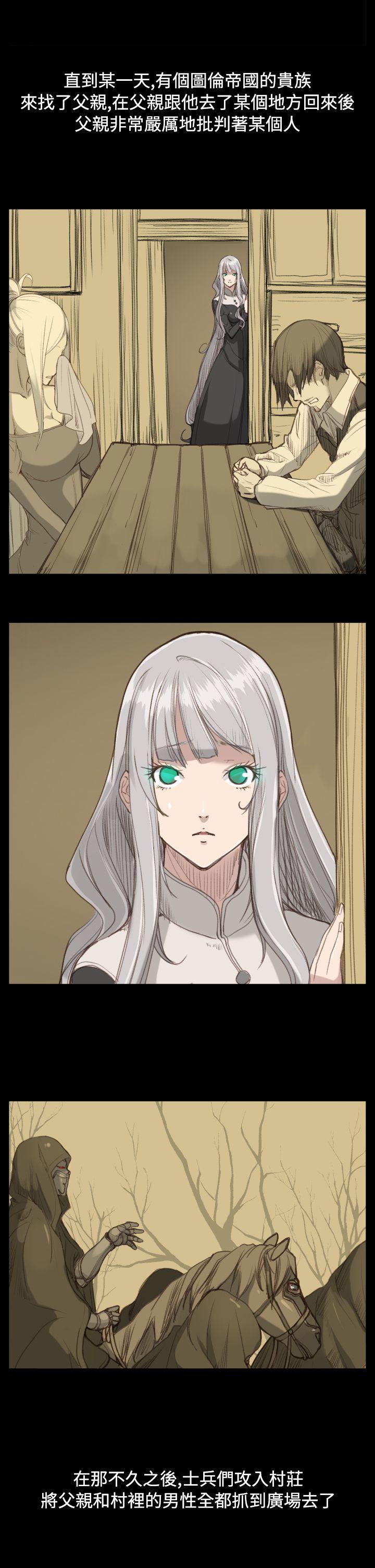 [Manhwa] Ahab Fantasy, big breasts#[40P]-13