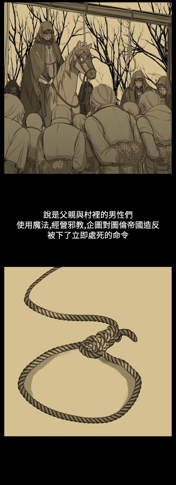 [Manhwa] Ahab Fantasy, big breasts#[40P]-14