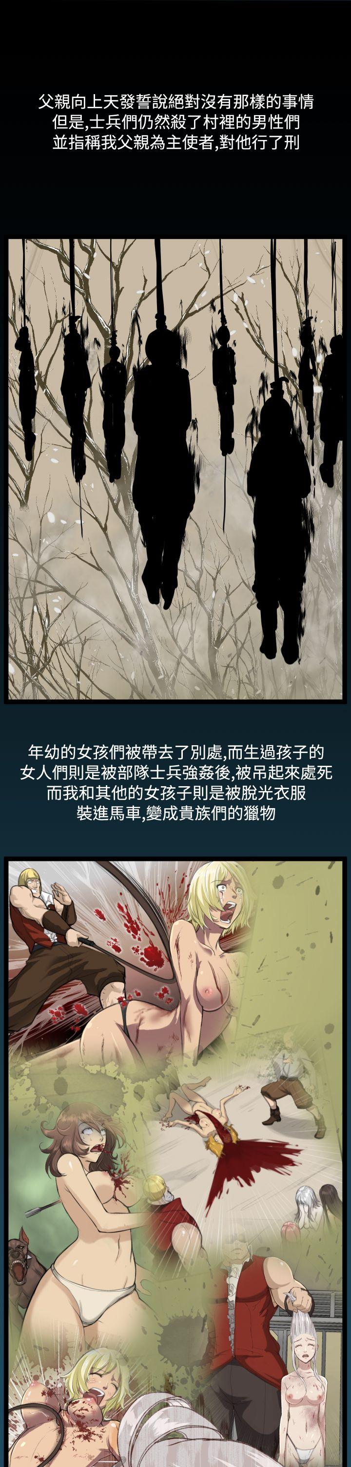 [Manhwa] Ahab Fantasy, big breasts#[40P]-15