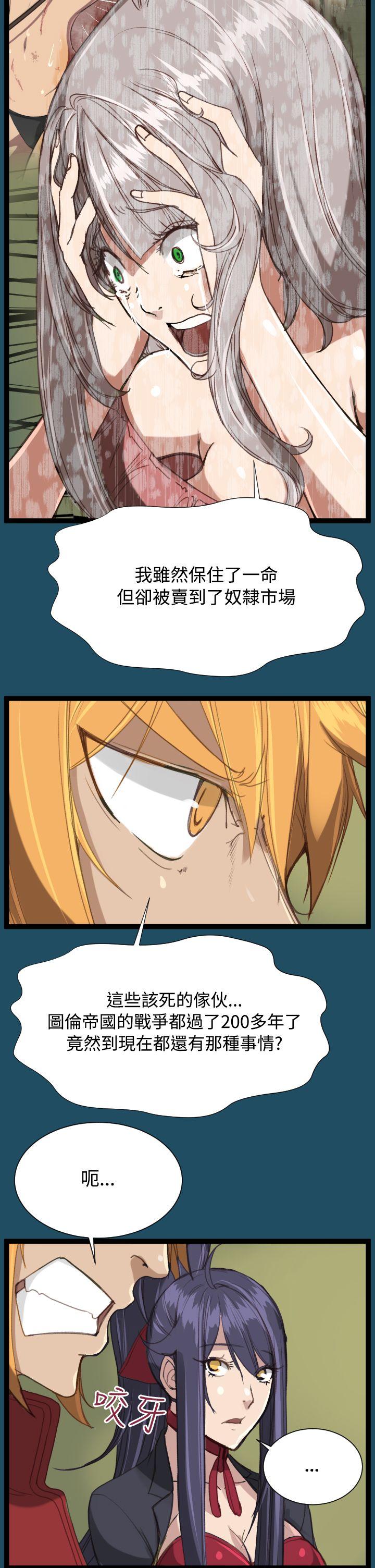 [Manhwa] Ahab Fantasy, big breasts#[40P]-16
