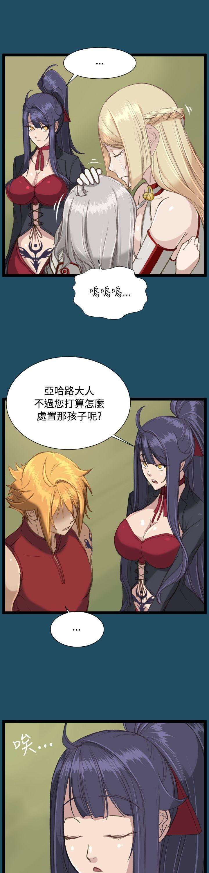 [Manhwa] Ahab Fantasy, big breasts#[40P]-18
