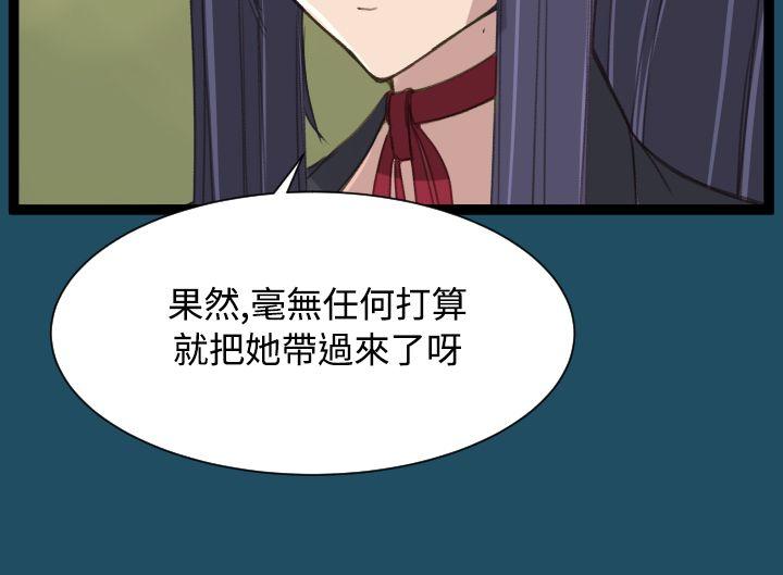 [Manhwa] Ahab Fantasy, big breasts#[40P]-19