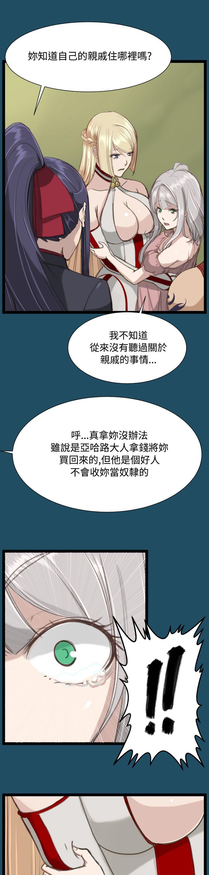 [Manhwa] Ahab Fantasy, big breasts#[40P]-20