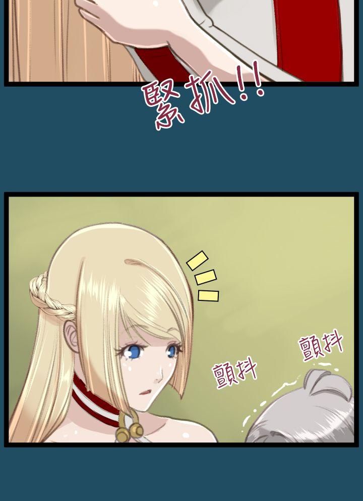 [Manhwa] Ahab Fantasy, big breasts#[40P]-21
