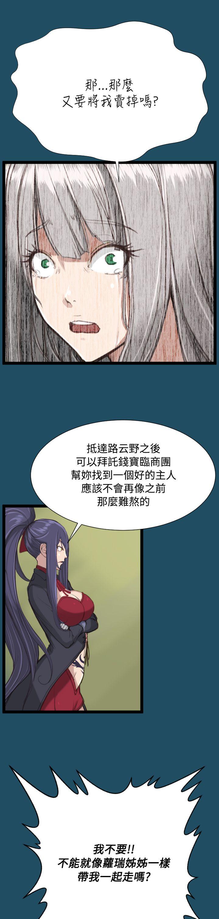 [Manhwa] Ahab Fantasy, big breasts#[40P]-22