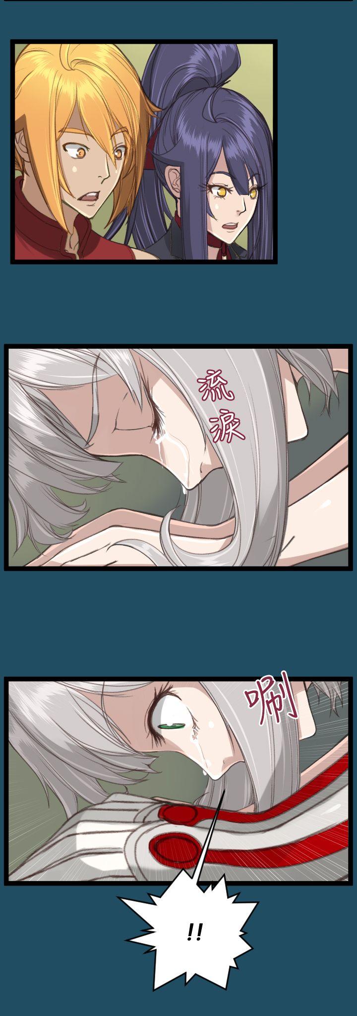 [Manhwa] Ahab Fantasy, big breasts#[40P]-26