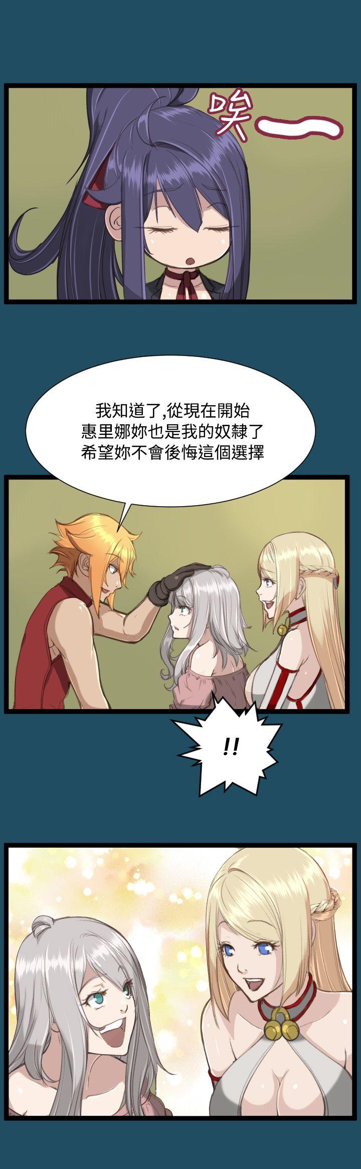 [Manhwa] Ahab Fantasy, big breasts#[40P]-29