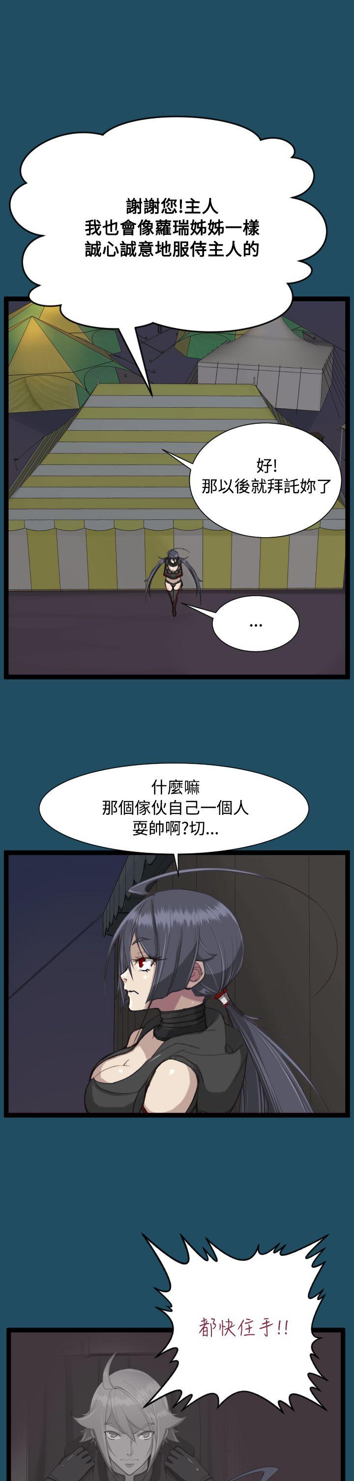 [Manhwa] Ahab Fantasy, big breasts#[40P]-30