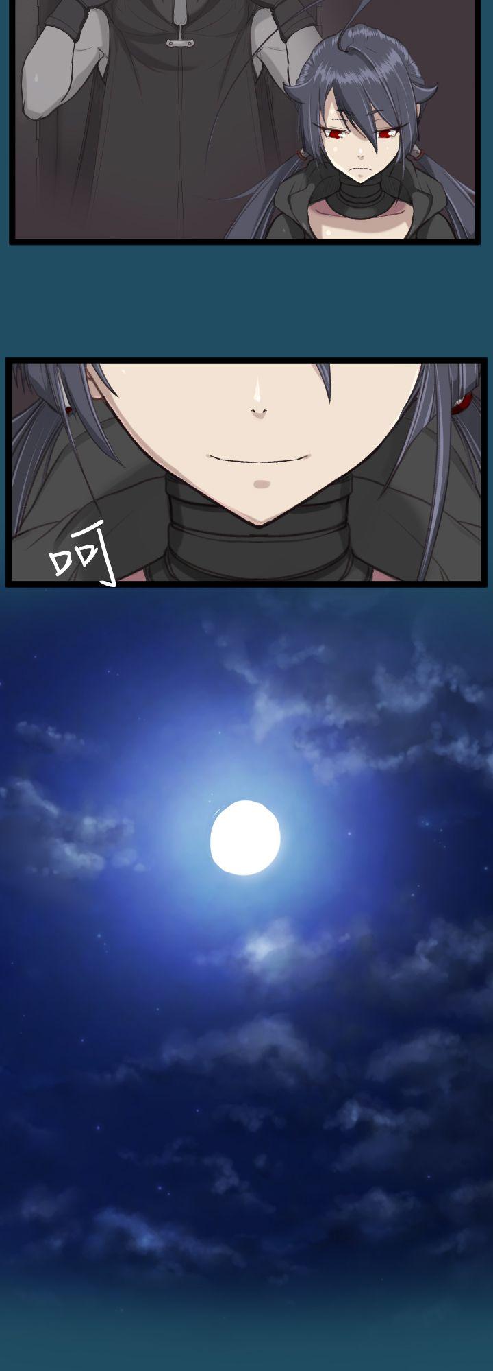 [Manhwa] Ahab Fantasy, big breasts#[40P]-31