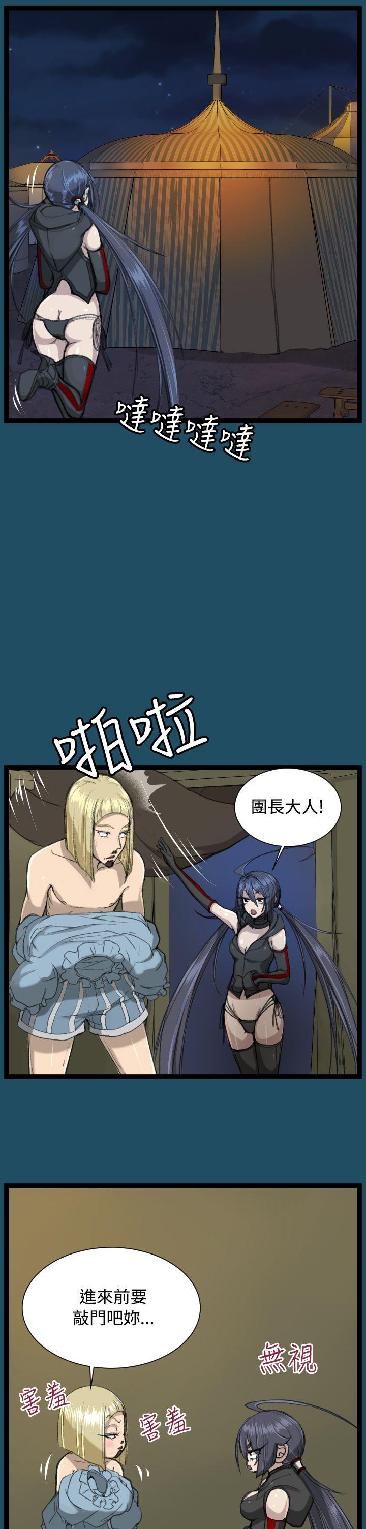 [Manhwa] Ahab Fantasy, big breasts#[40P]-32