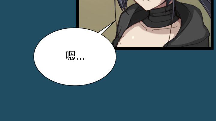 [Manhwa] Ahab Fantasy, big breasts#[40P]-35