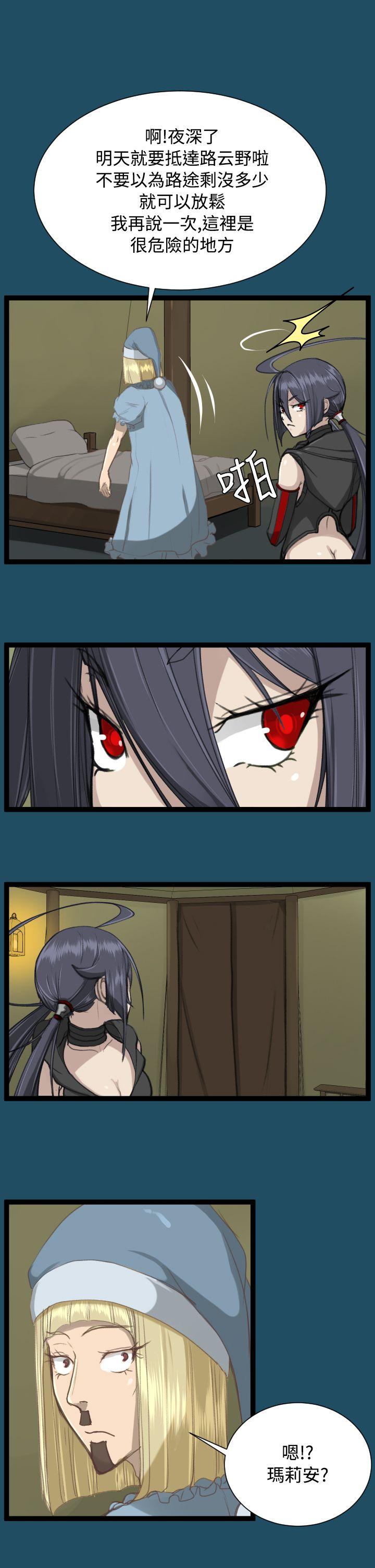 [Manhwa] Ahab Fantasy, big breasts#[40P]-36