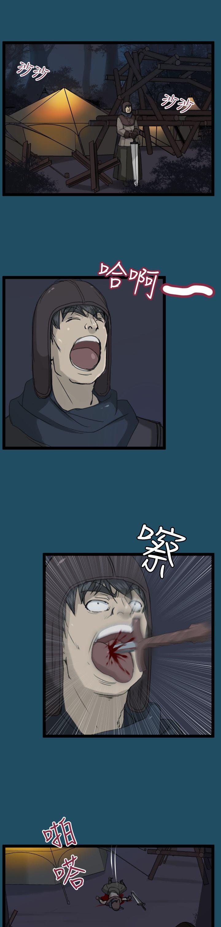 [Manhwa] Ahab Fantasy, big breasts#[40P]-38