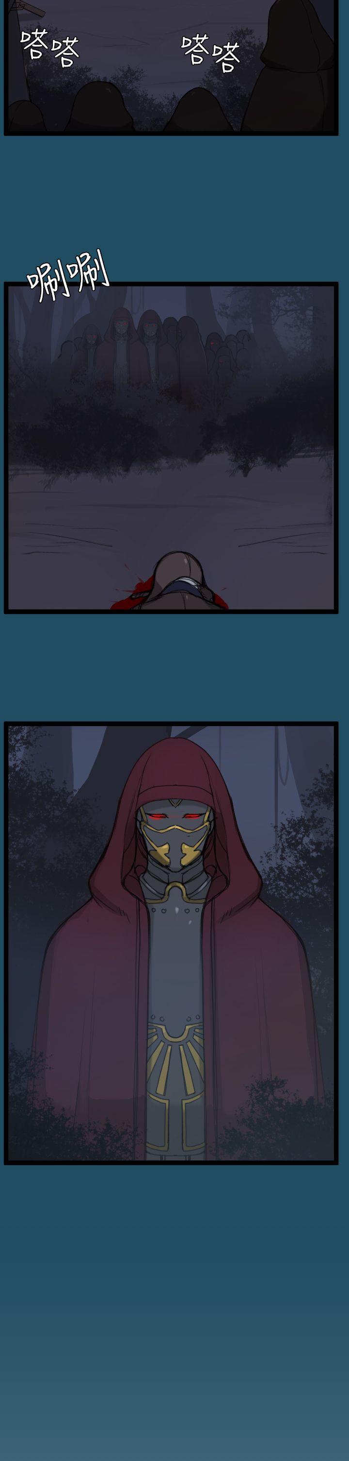 [Manhwa] Ahab Fantasy, big breasts#[40P]-39