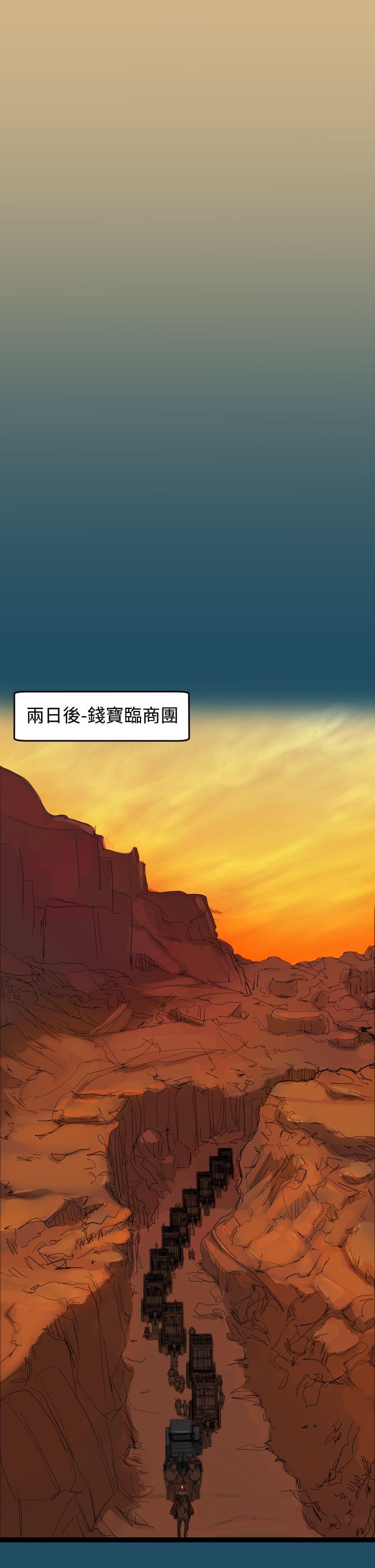[Manhwa] Ahab Fantasy, big breasts#[40P]-5