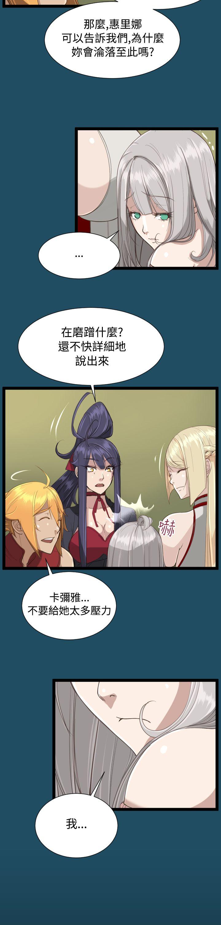 [Manhwa] Ahab Fantasy, big breasts#[40P]-9