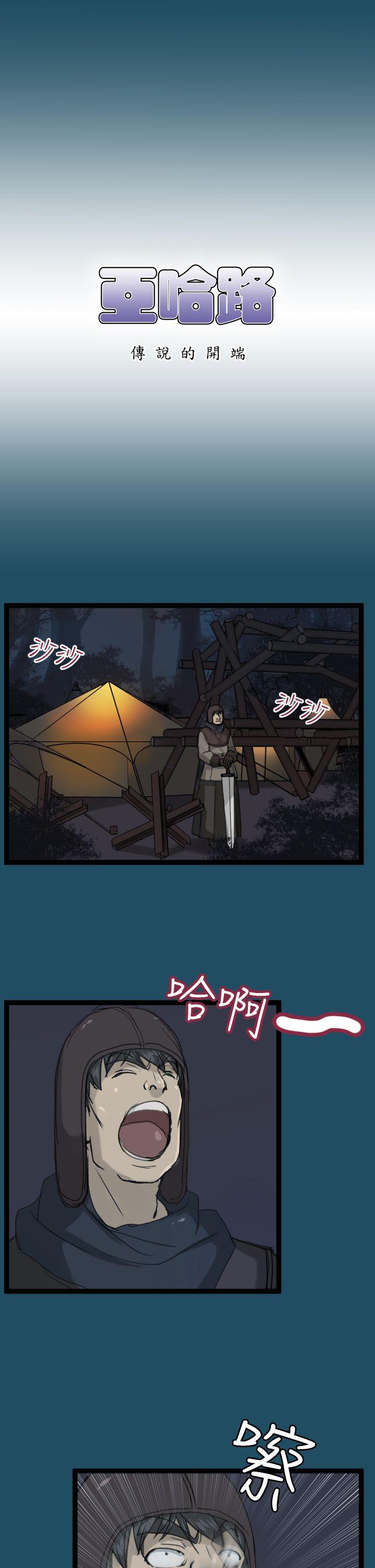 [Manhwa] Ahab Fantasy, big breasts#[36P]-1