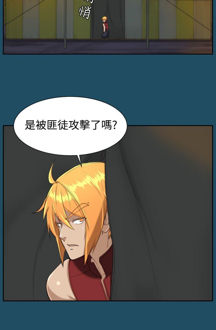 [Manhwa] Ahab Fantasy, big breasts#[36P]-12