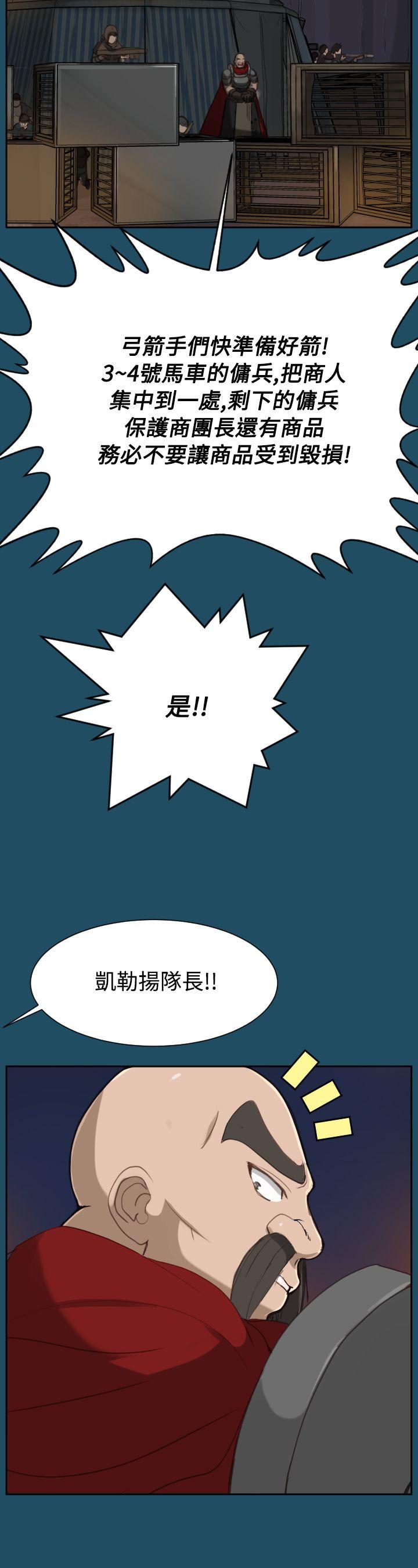 [Manhwa] Ahab Fantasy, big breasts#[36P]-14