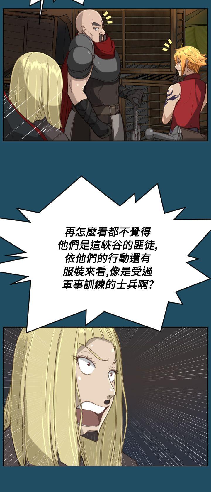 [Manhwa] Ahab Fantasy, big breasts#[36P]-16