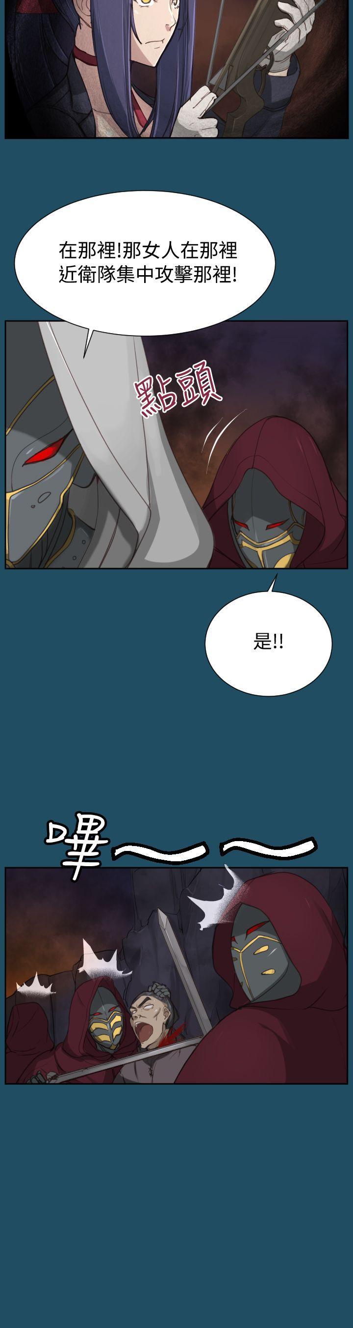 [Manhwa] Ahab Fantasy, big breasts#[36P]-18