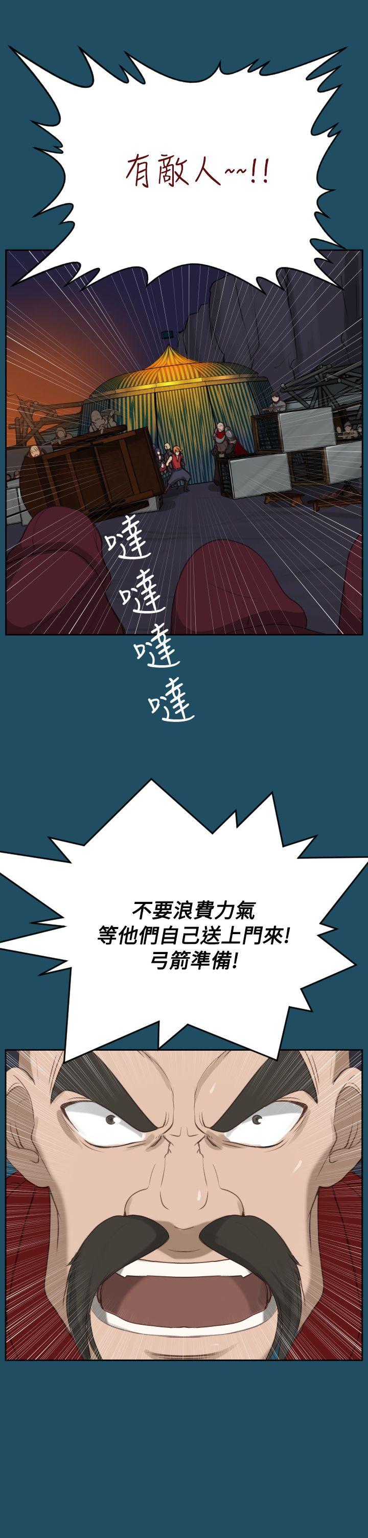 [Manhwa] Ahab Fantasy, big breasts#[36P]-19