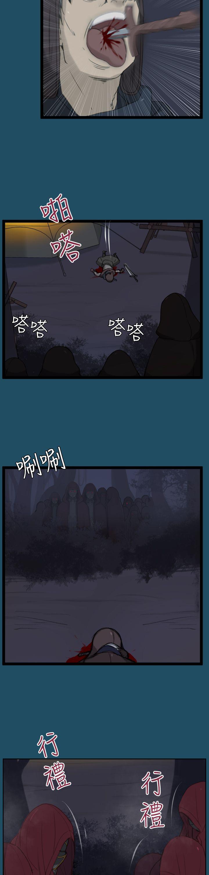 [Manhwa] Ahab Fantasy, big breasts#[36P]-2