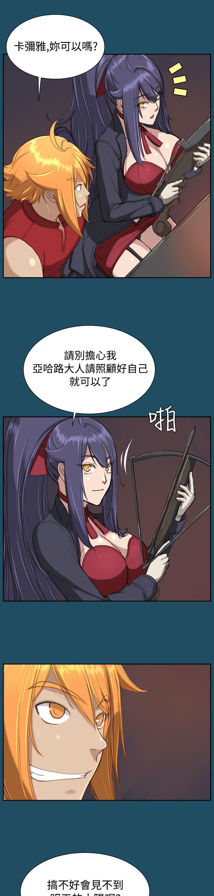 [Manhwa] Ahab Fantasy, big breasts#[36P]-20