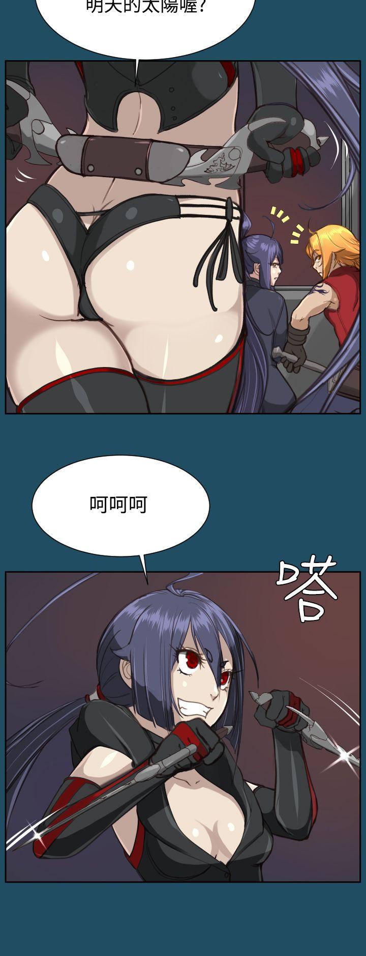 [Manhwa] Ahab Fantasy, big breasts#[36P]-21