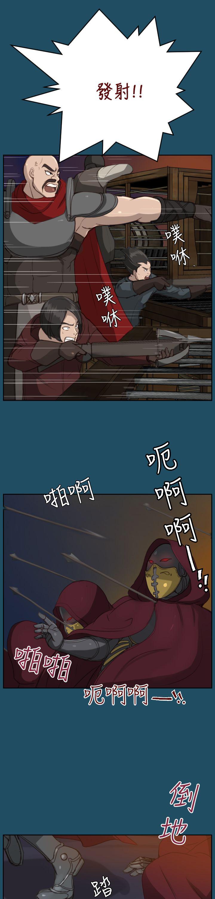 [Manhwa] Ahab Fantasy, big breasts#[36P]-22