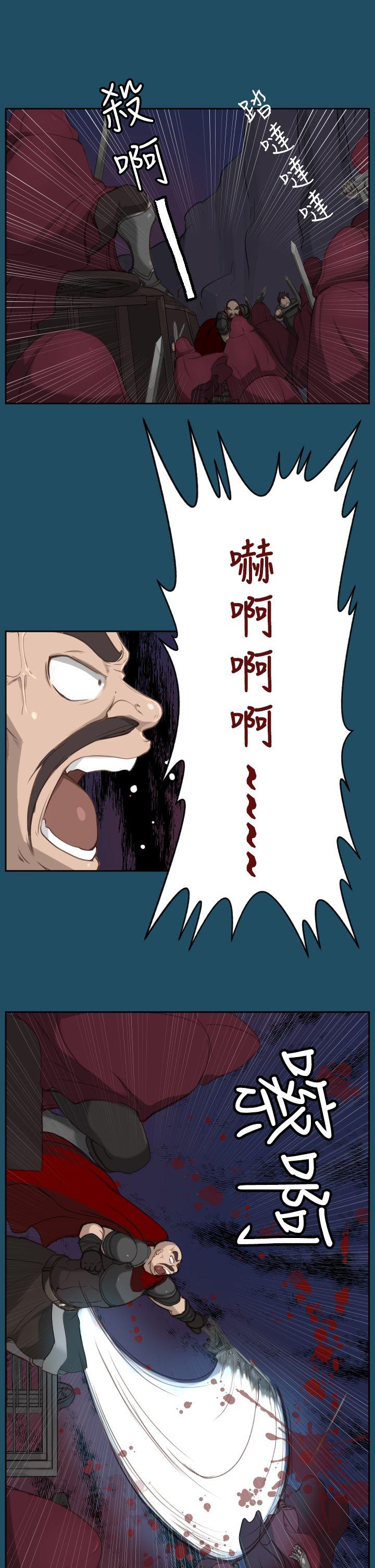 [Manhwa] Ahab Fantasy, big breasts#[36P]-24