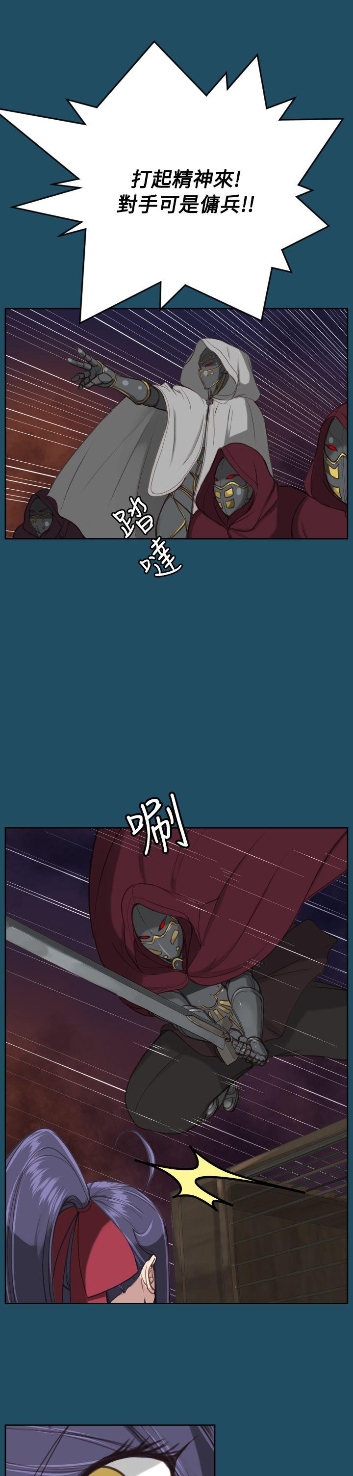 [Manhwa] Ahab Fantasy, big breasts#[36P]-26