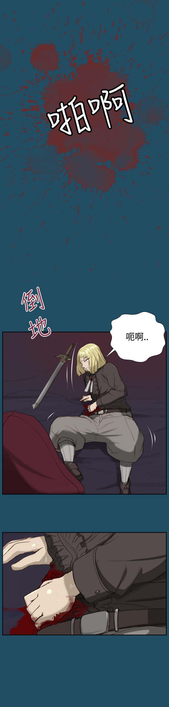 [Manhwa] Ahab Fantasy, big breasts#[36P]-29
