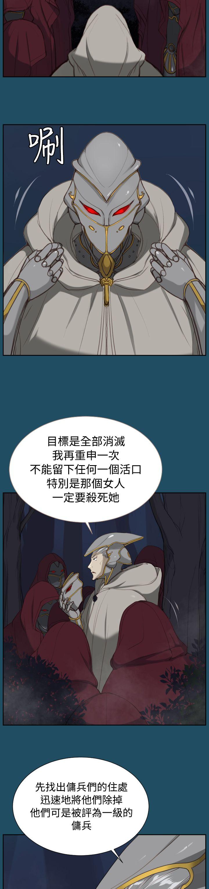 [Manhwa] Ahab Fantasy, big breasts#[36P]-3