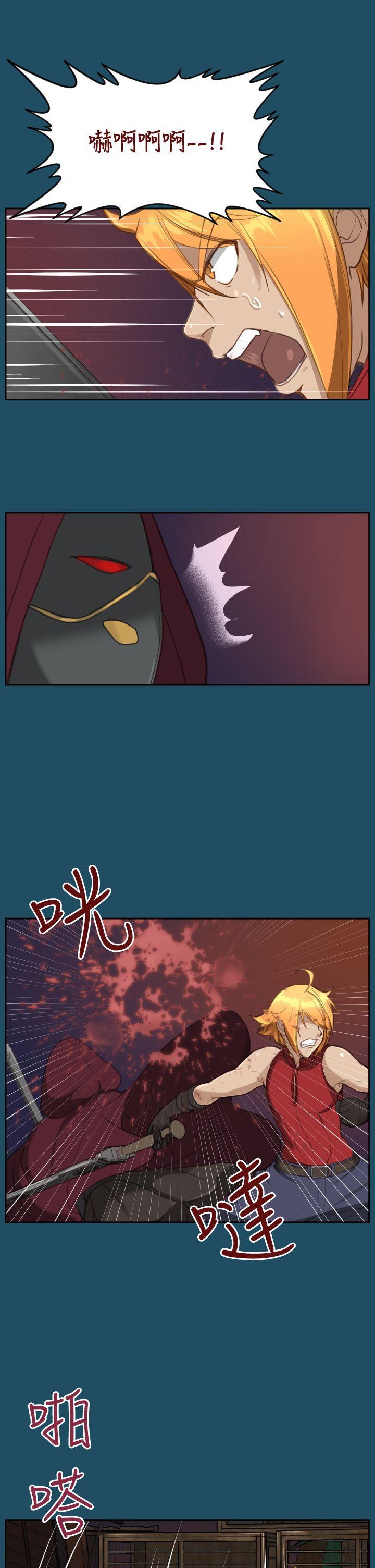 [Manhwa] Ahab Fantasy, big breasts#[36P]-31