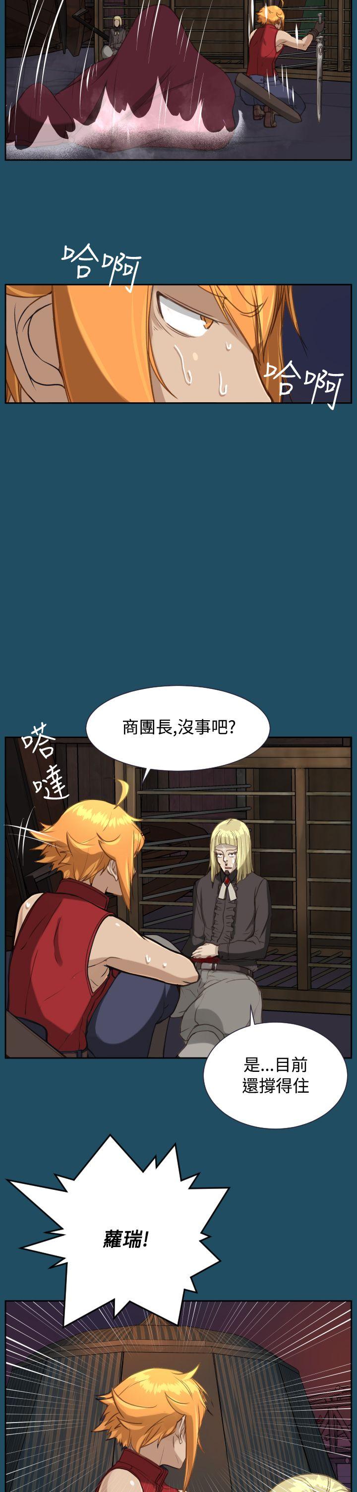 [Manhwa] Ahab Fantasy, big breasts#[36P]-32
