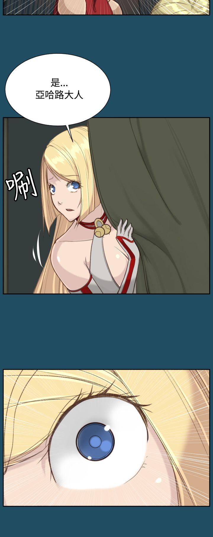 [Manhwa] Ahab Fantasy, big breasts#[36P]-33