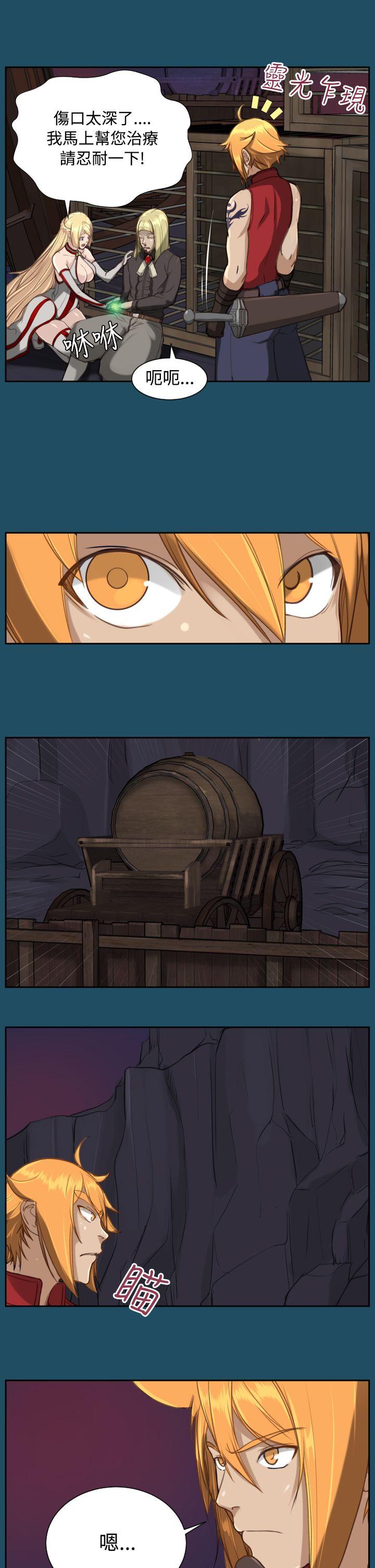 [Manhwa] Ahab Fantasy, big breasts#[36P]-34