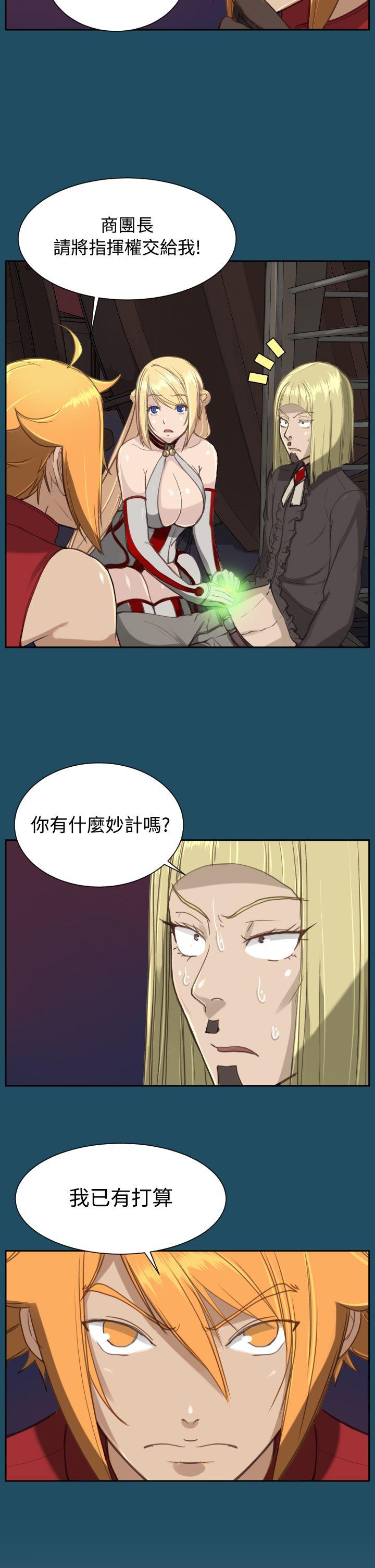 [Manhwa] Ahab Fantasy, big breasts#[36P]-35