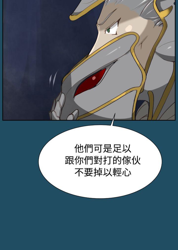 [Manhwa] Ahab Fantasy, big breasts#[36P]-4