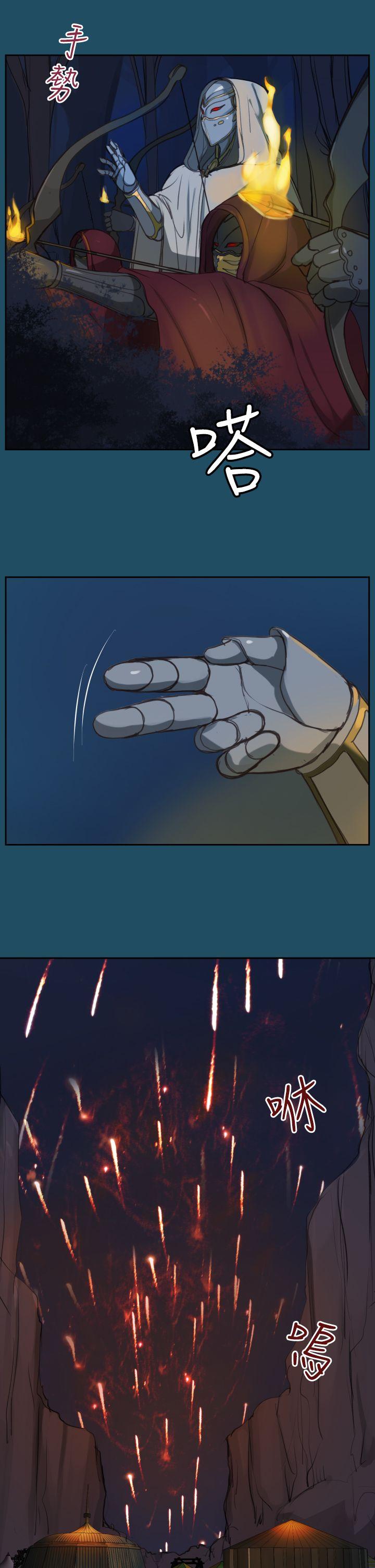 [Manhwa] Ahab Fantasy, big breasts#[36P]-5