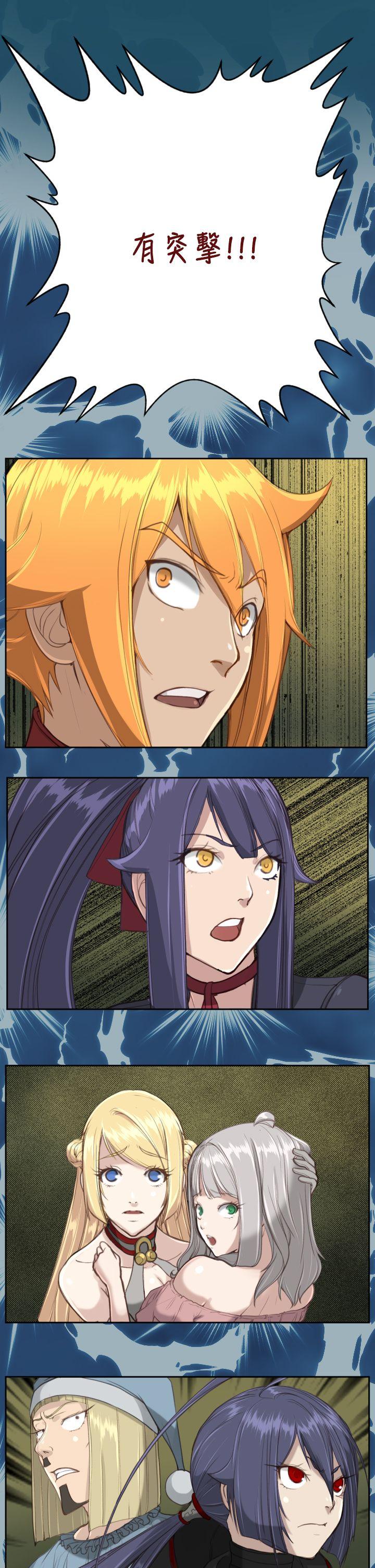 [Manhwa] Ahab Fantasy, big breasts#[36P]-7