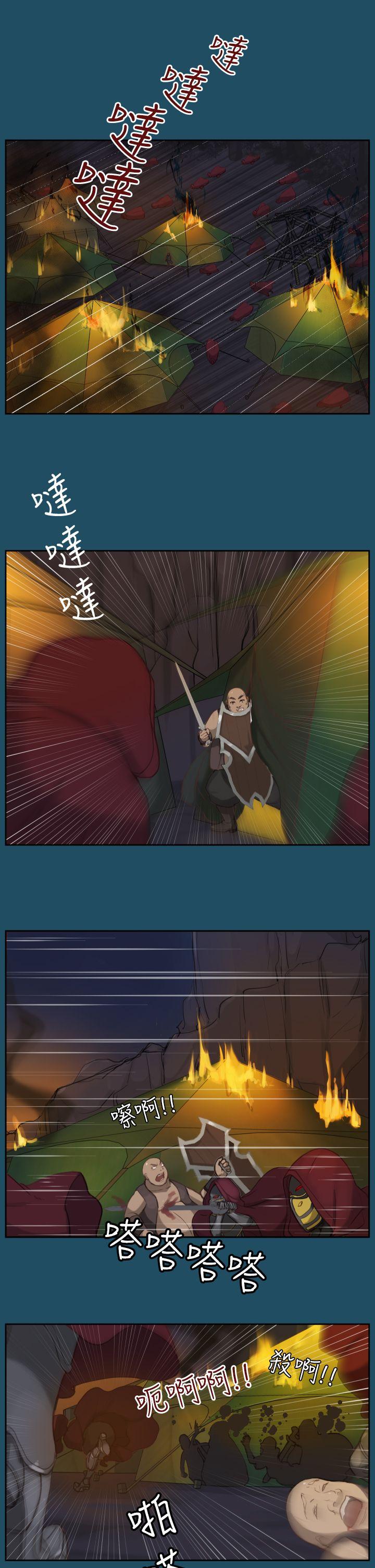 [Manhwa] Ahab Fantasy, big breasts#[36P]-9
