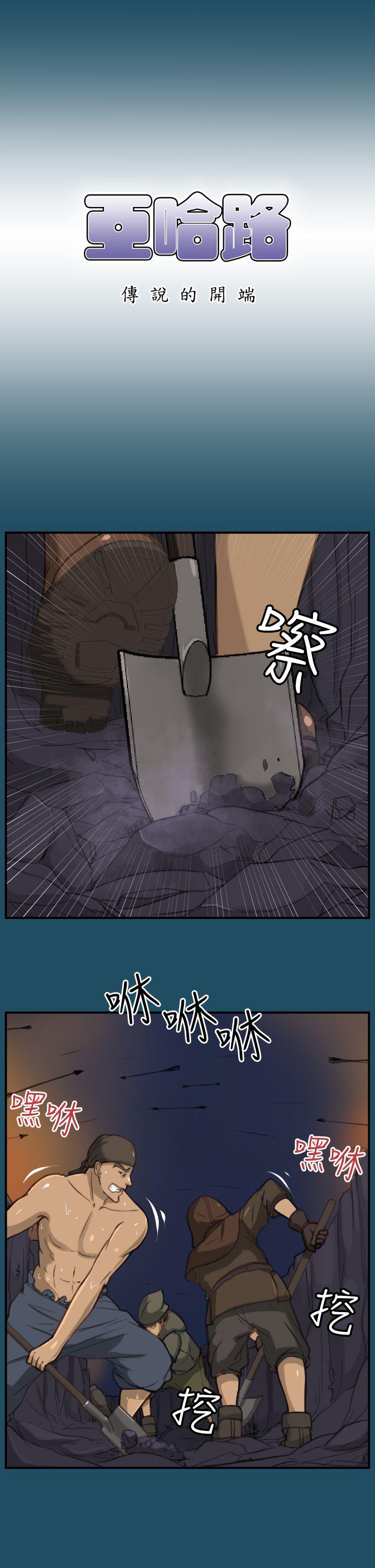 [Manhwa] Ahab Fantasy, big breasts#[40P]-1