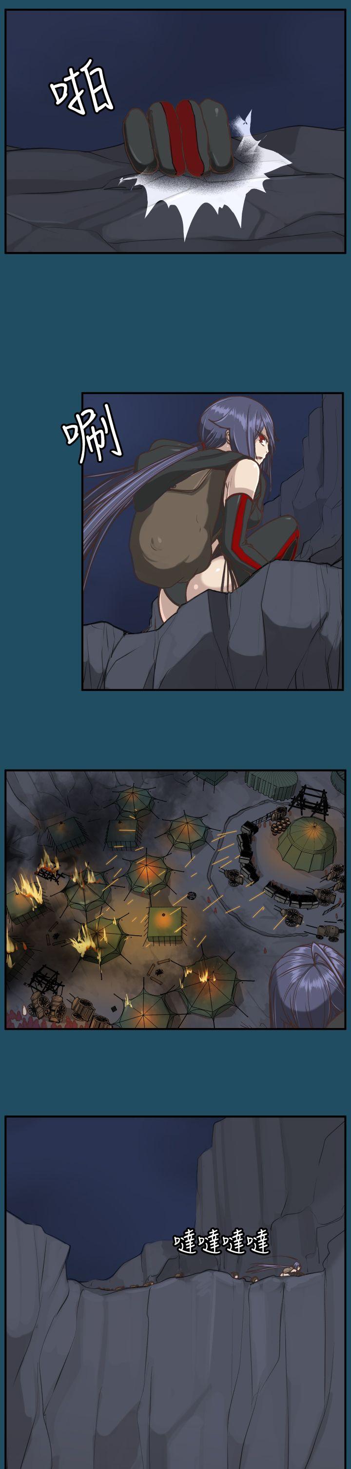 [Manhwa] Ahab Fantasy, big breasts#[40P]-11